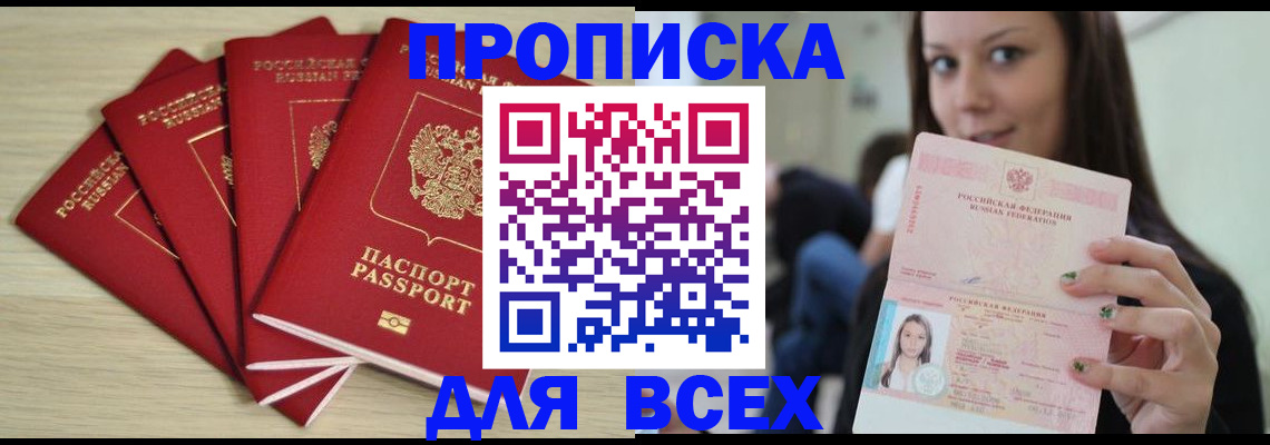 форма 3 в Волчанске