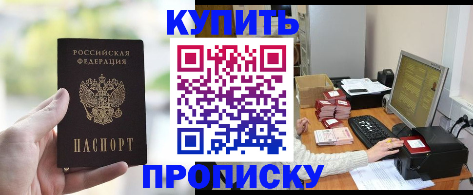 найти адрес прописки в Волчанске