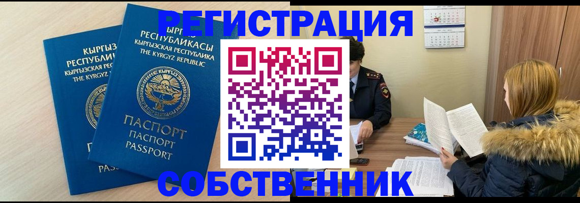 найти адрес прописки в Волчанске
